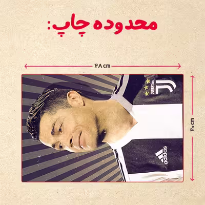 پازل 35 تکه مدل رونالدو کد 563