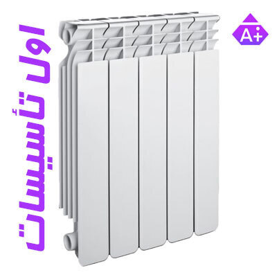 رادیاتور آلومینیومی بوتان مدل ایل پریمو IL Primo 350