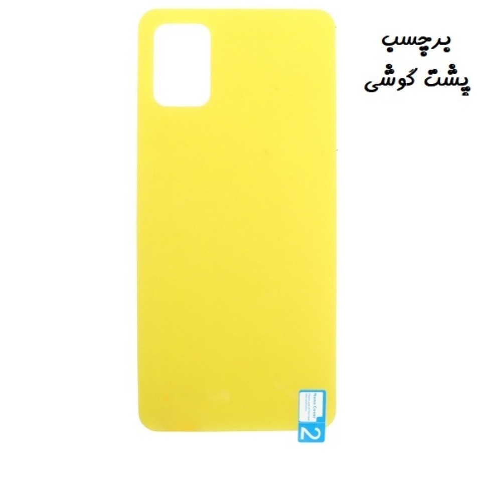 برچسب محافظ پشت گوشی Poco M3 Pro - redmi Note 10 5G - Redmi Note 11 SE شیائومی نانو بی رنگ شفاف