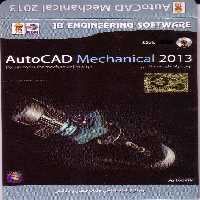 نرم افزار ویندوز autocad mechanical 2013 32bit