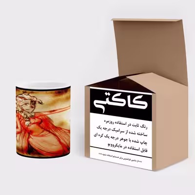 ماگ کاکتی طرح نقاشی مدل mgs13960