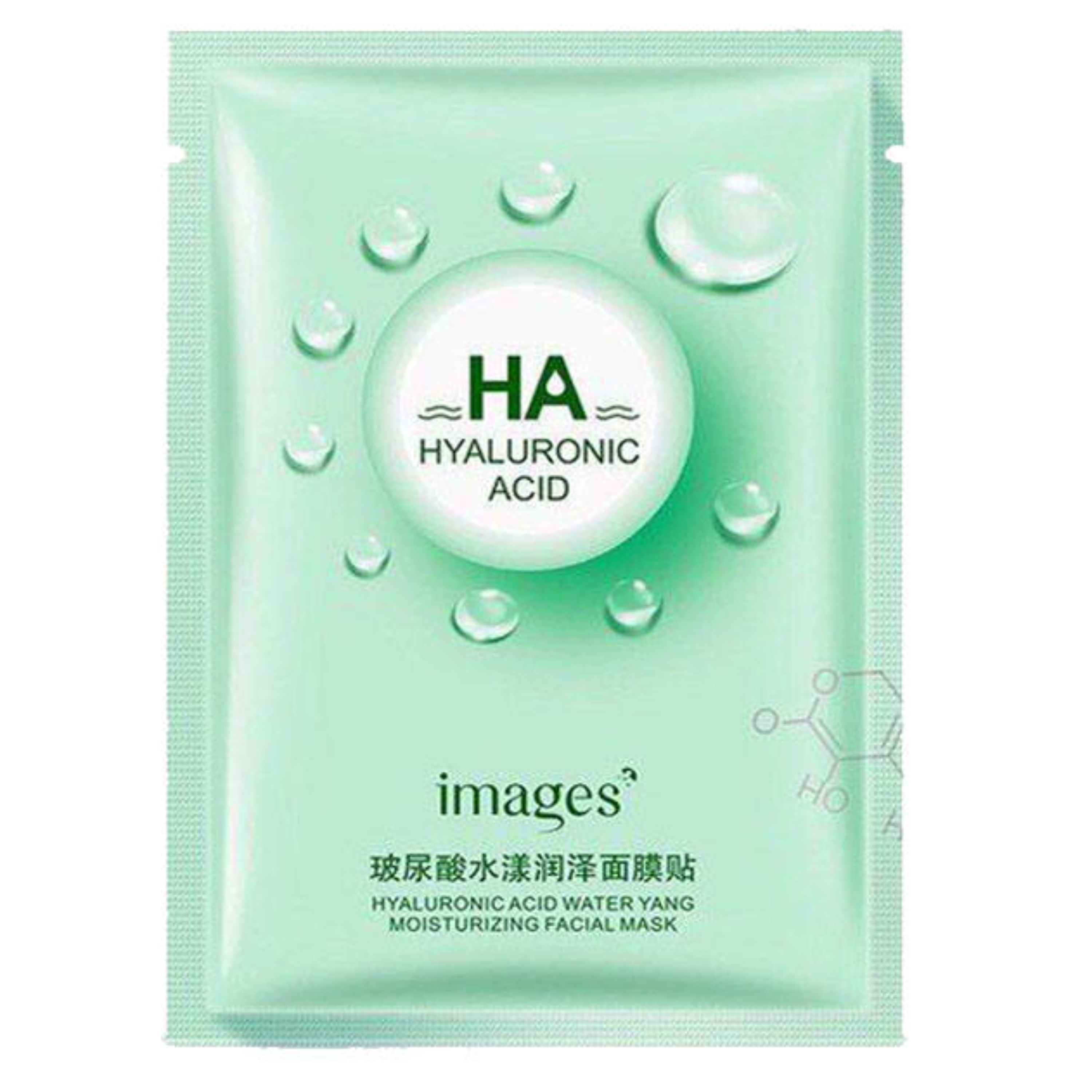 ماسک ورقه ای صورت ایمجز  مدل هیالورونیک اسید