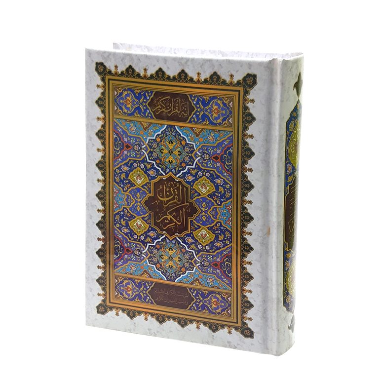 قرآن کریم جلد سخت (بدون ترجمه) قطع جیبی خط عثمان طه