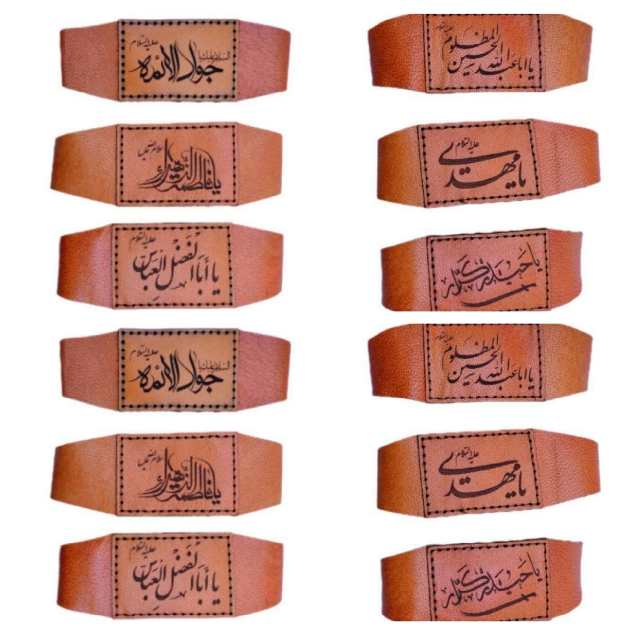 بازوبند مدل چرمی حرز و دعا 005 بسته 12 عددی