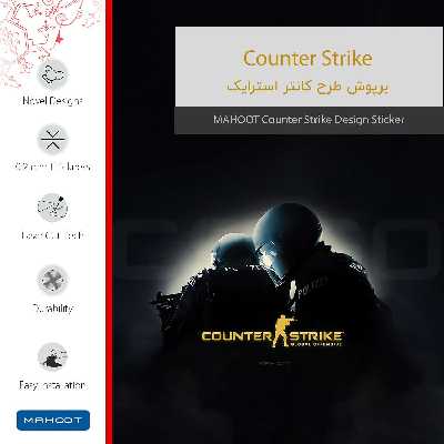 برچسب پوششی ماهوت مدل Counter-Strike مناسب برای گوشی موبایل شیائومی Mi 8 Lite