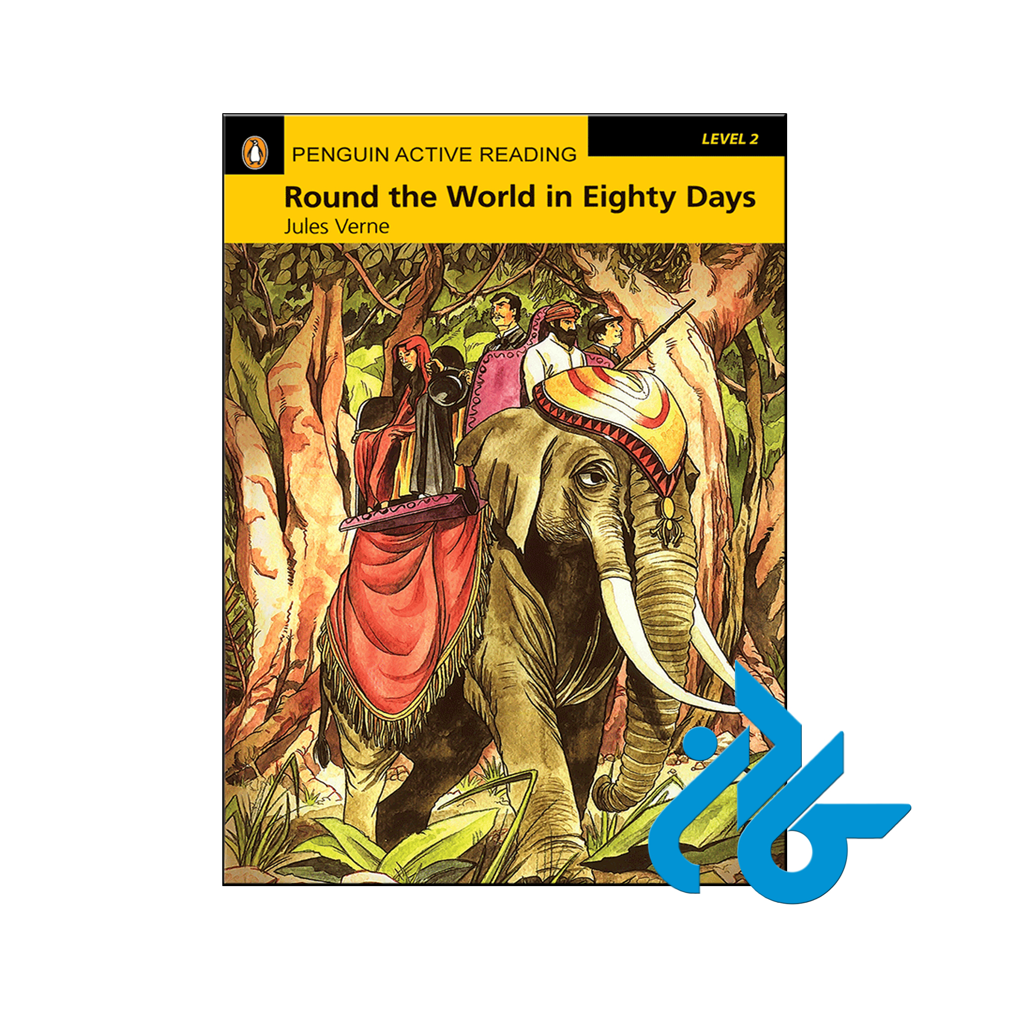 ‎خرید کتاب دور دنیا در هشتاد روز ، تا 50% تخفیف کتب زبان ، فروشگاه اینترنتی کــادن