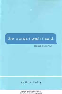 The Words i Wish i Said ( Caitlin Kelly ) – حرف هایی که ای کاش می گفتم