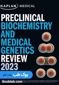 KAPLAN Preclinical Biochemistry and Medical Genetics Review 2023 For USMLE Step 1