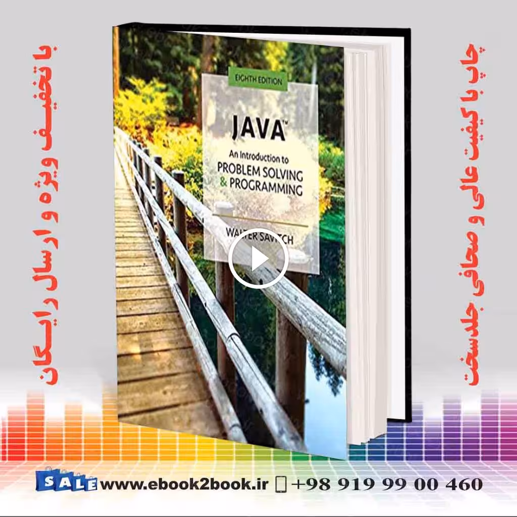 Java: An Introduction to Problem Solving and Programming 8th Edition