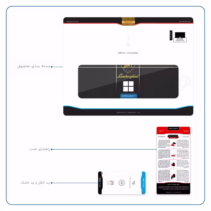 برچسب پوششی ماهوت مدل Lamborghini مناسب برای تبلت مایکروسافت Surface Pro 4 2015