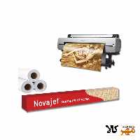 رول کتد 160 گرم عرض 60