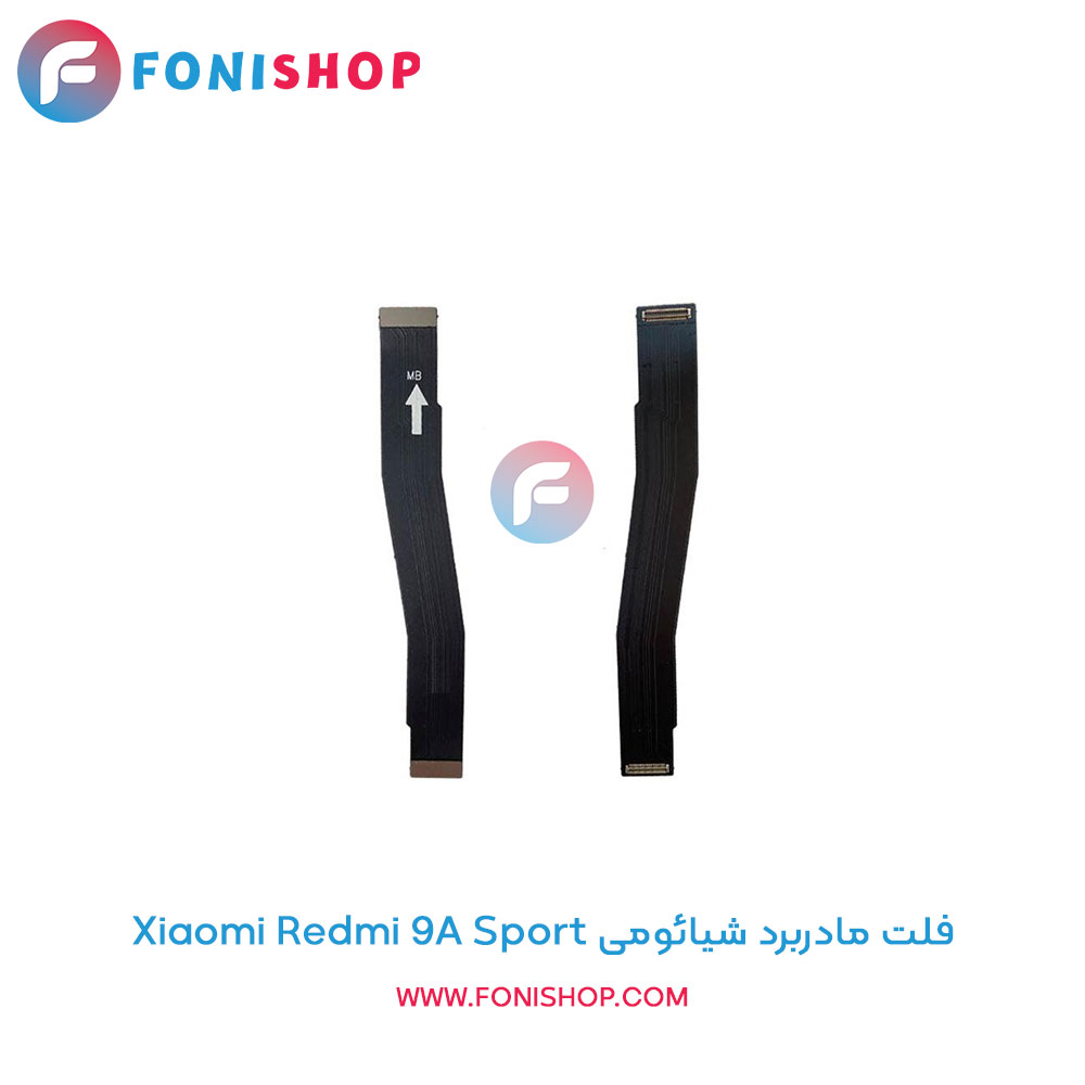 فلت مادربرد شیائومی Xiaomi Redmi 9A Sport