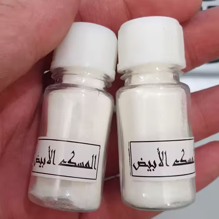 مشک سفید 