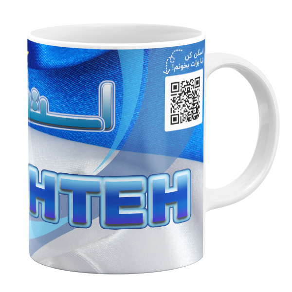 ماگ مدل استقلالی ام طرح فرشته