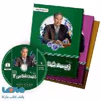بسته کامل معلم خصوصی یازدهم تجربی پرش