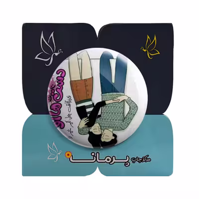 پیکسل پرمانه طرح عاشقانه کد pm.5661