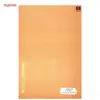 کتاب باغ در باغ اثر هوشنگ گلشیری - دو جلدی