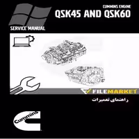 راهنماي تعميرات موتور کامينز مدل QSK45 and QSK60 (نرم افزار)