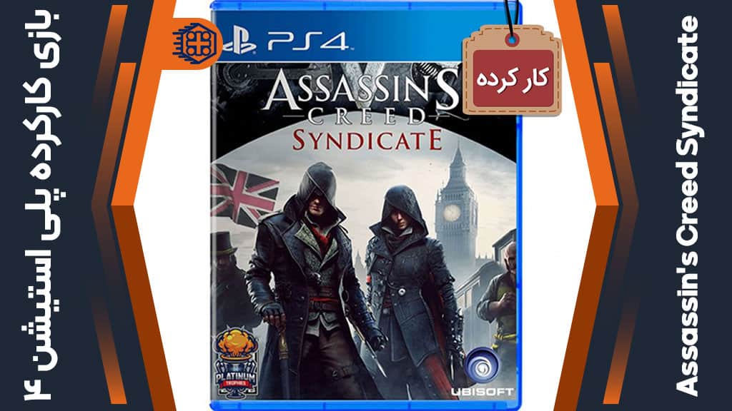 دیسک بازی Assassin’s Creed Syndicate کارکرده – مخصوص PS4