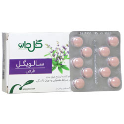 قرص سالویگل گل دارو