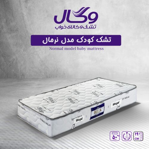 تشک تخت خواب طبی وگال کودک مدل نرمال