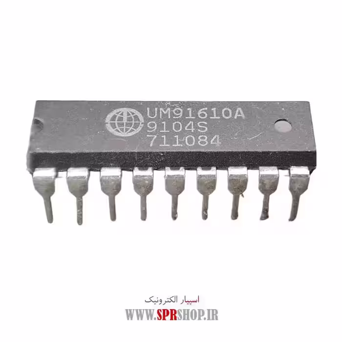آی سی UM91610 A