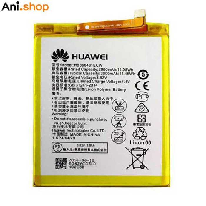 باتری گوشی مدل هواوی مدل BL T – P9-P10 کدB229
