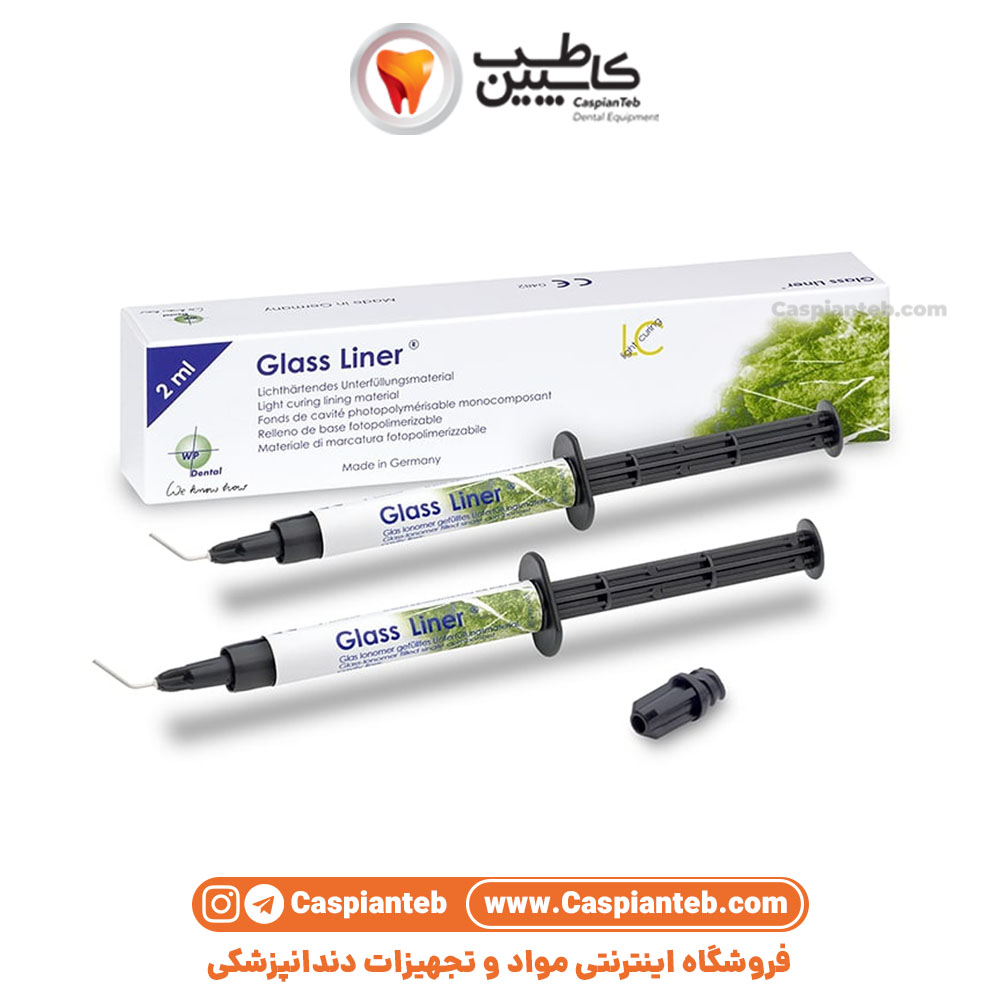 مشخصات، قیمت و خرید گلاس آینومر کف بندی | Glass Liner Wp Dental دو سرنگ