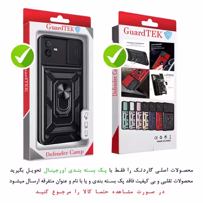 کاور گاردتک مدل Dcamp2 مناسب برای گوشی موبایل سامسونگ Galaxy A04