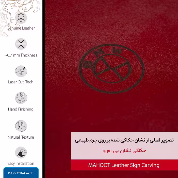 برچسب پوششی ماهوت مدل RL-BMW مناسب برای گوشی موبایل شیائومی Mi 10 5G