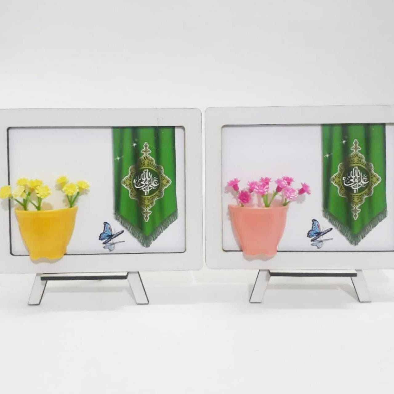  هدیه عیدغدیر