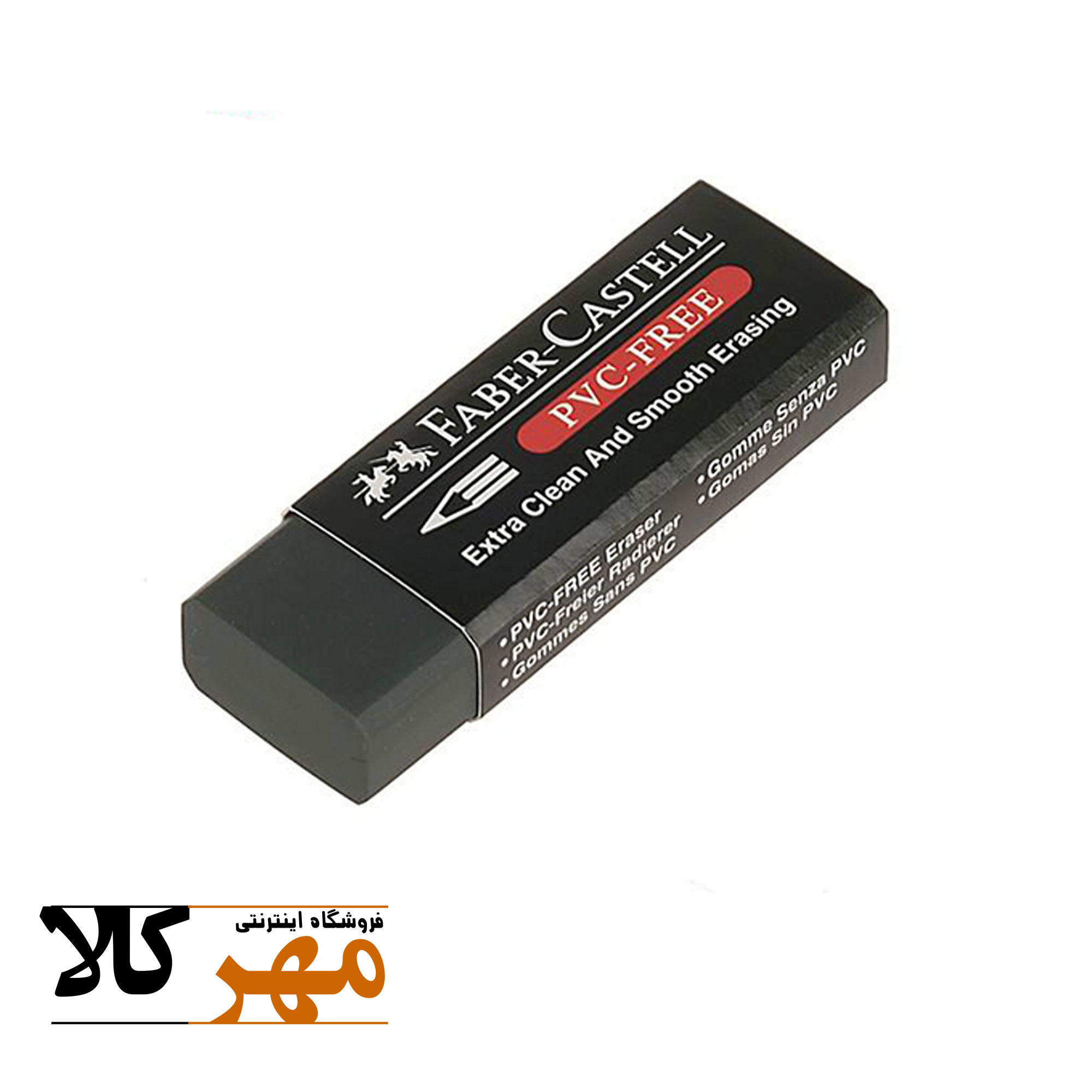 فابر کستل پاکن مشکی بزرگ