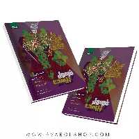 کتاب فرمول بیست عربی دوازدهم گاج