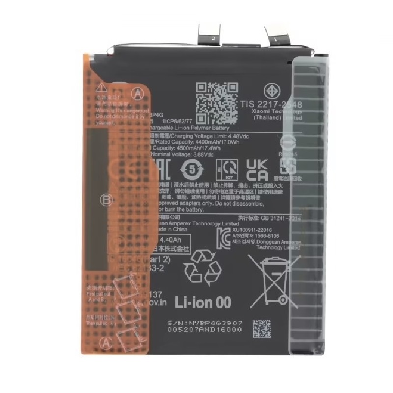 باتری شیائومی Xiaomi 13 مدل: BP4G - دنافون