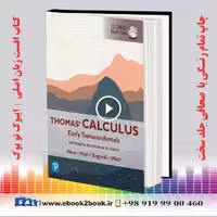 Thomas’ Calculus : Early Transcendentals SI Units | کتاب ریاضی توماس 2023 زبان اصلی