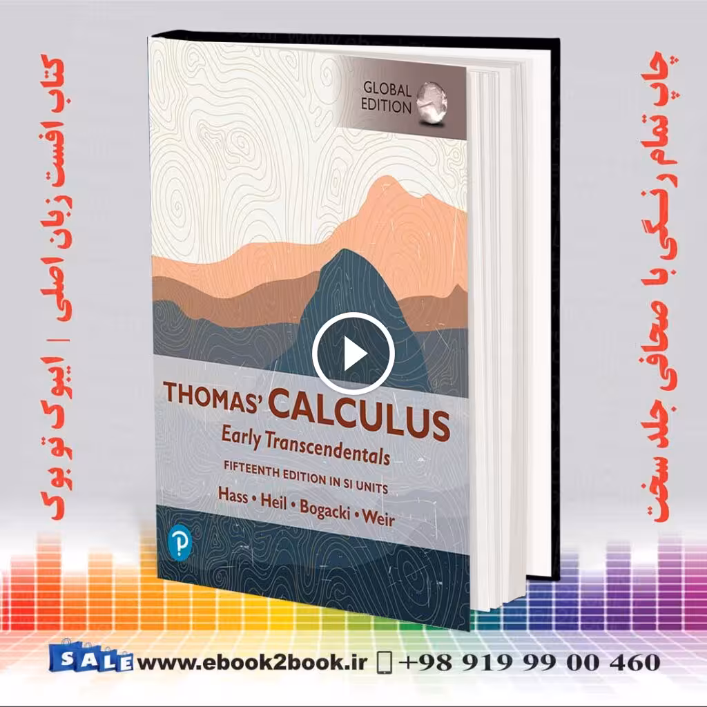 Thomas’ Calculus : Early Transcendentals SI Units | کتاب ریاضی توماس 2023 زبان اصلی