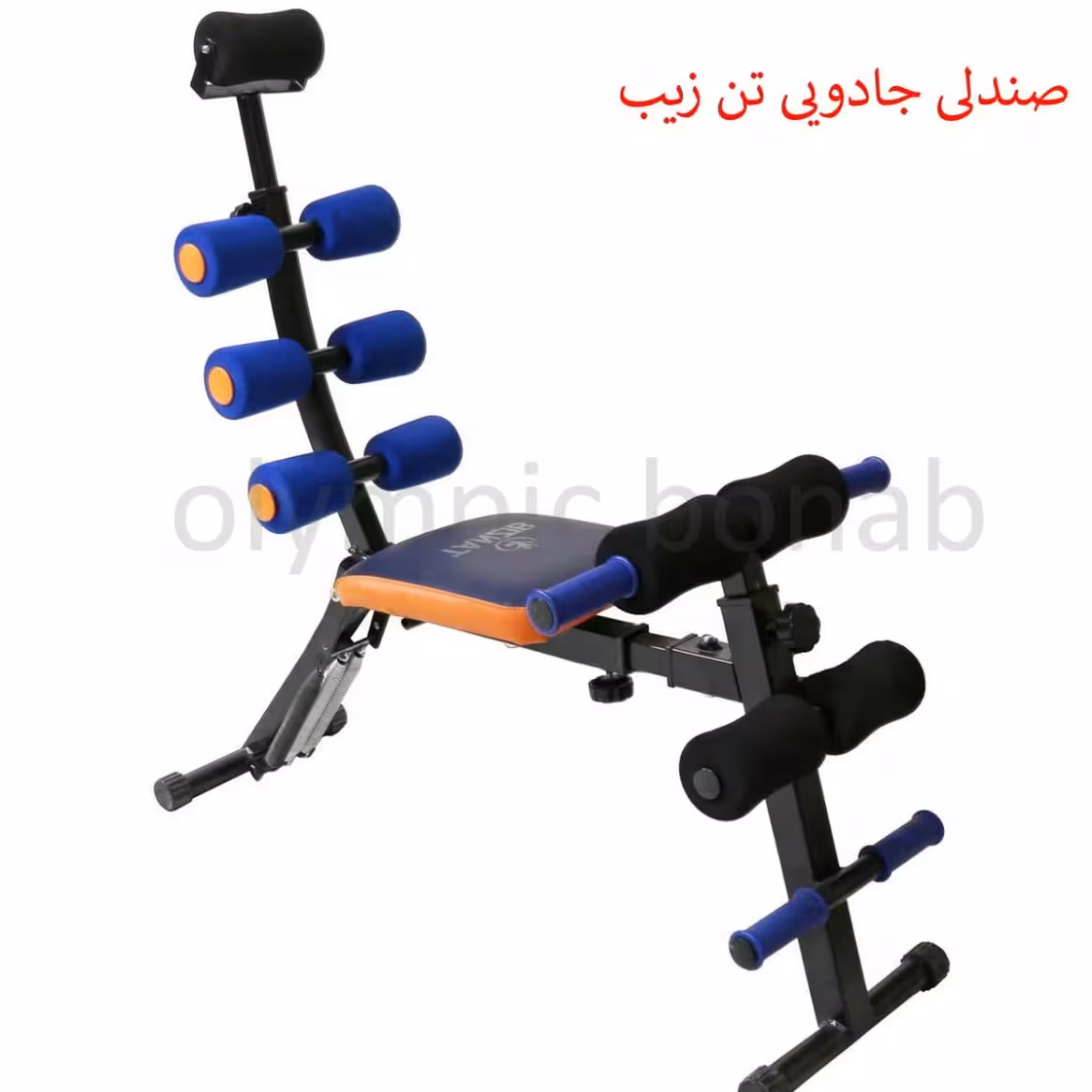 صندلی دراز نشست