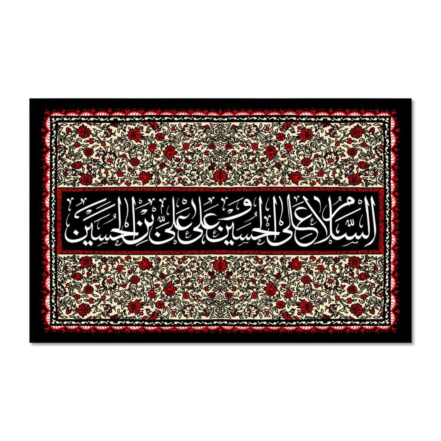 پرچم مدل مخملی السلام علی الحسین و علی علی بن الحسین کد 5000115-14090