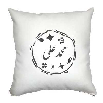 کوسن مدل محمد علی