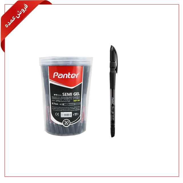 خودکار مشکی پنتر 0.7 میل کد SGP-102 بسته 50 عددی
