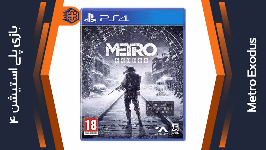 دیسک بازی Metro Exodus – مخصوص PS4