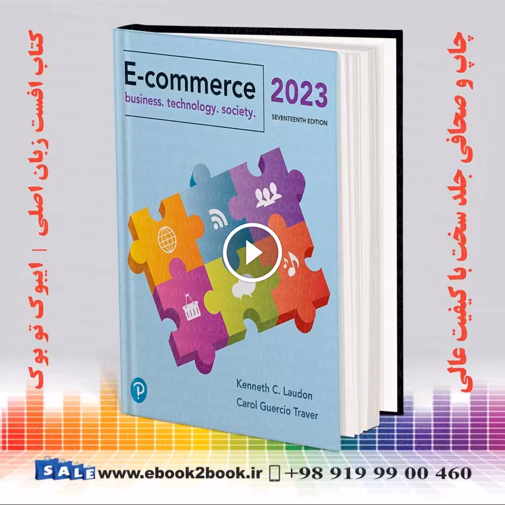 E-commerce: Business. Technology. Society 17th Edition  | کتاب تجارت الکترونیک