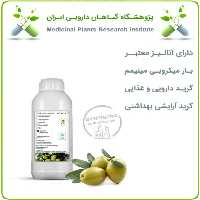 اسانس زیتون سنتزی مایع