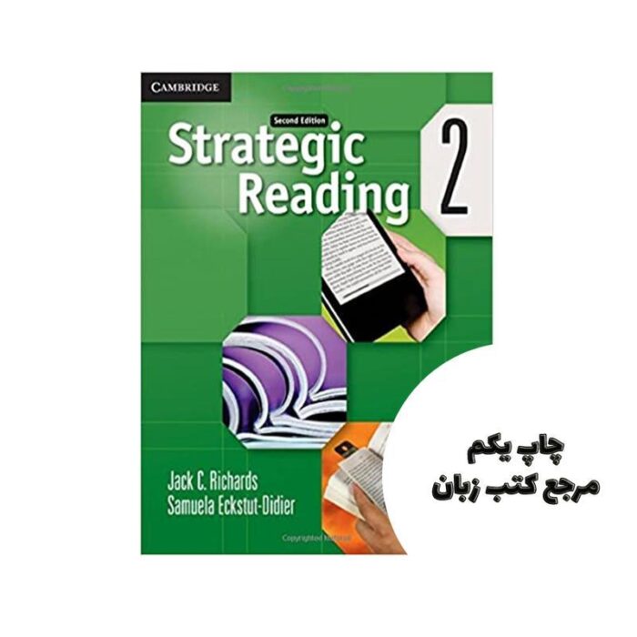 Strategic Reading 2 (2nd) نویسنده Jack C. Richards