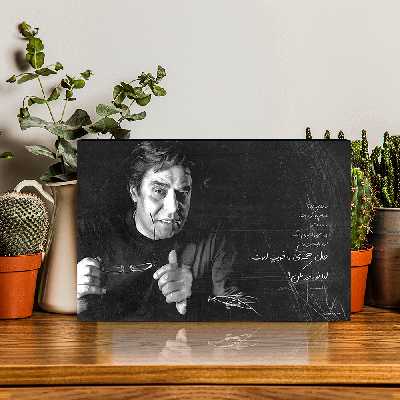 تابلو شاسی طرح خسرو شکیبایی کد 4G187