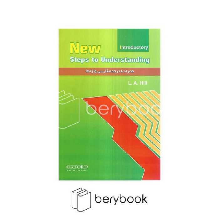 New StepsTo/ Understanding/  CD