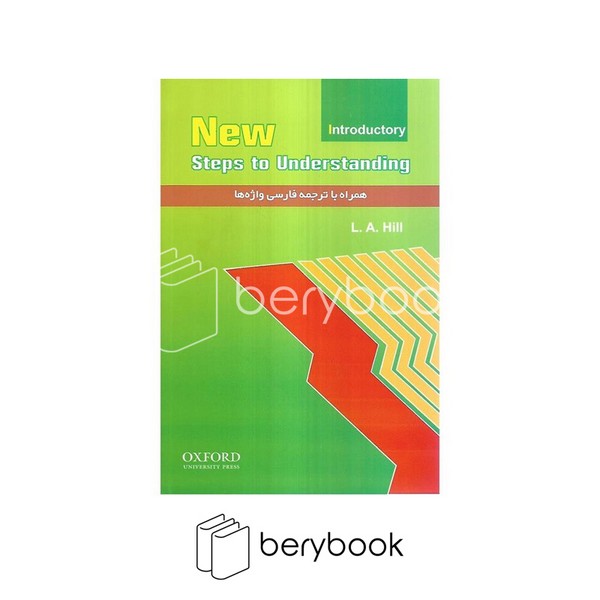 New StepsTo/ Understanding/  CD