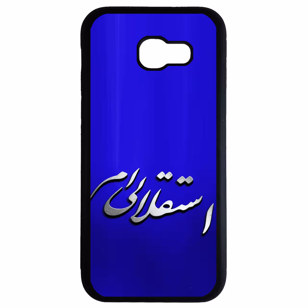 کاور طرح استقلالی ام کد 11050502 مناسب برای گوشی موبایل سامسونگ galaxy a7 2017