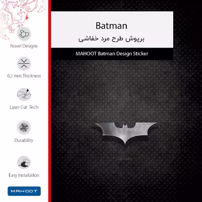 برچسب پوششی ماهوت مدل Batman مناسب برای تبلت سامسونگ Galaxy Tab E 9.6 2015 T561