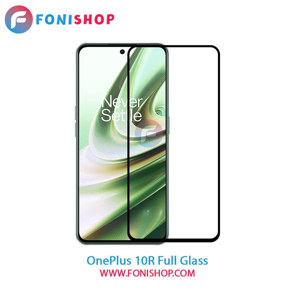 گلس فول تمام صفحه وان پلاس OnePlus 10R